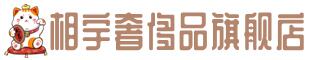 眉山仁寿奢侈品回收:名包,名表,包包,手表,首饰,眉山仁寿回收奢侈品